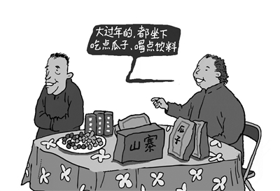 整治“山寨礼品”,工夫更需下在平时