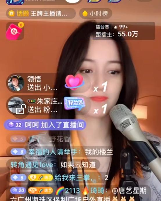 {線上娛樂}(抖音搜索女明星是谁)