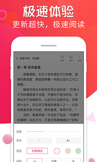 宝书网手机版txt免费下载的简单介绍