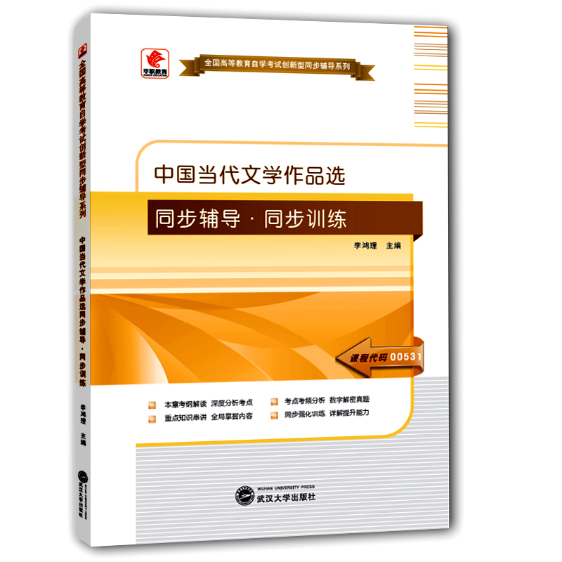 {娛樂城}(文学库介绍)