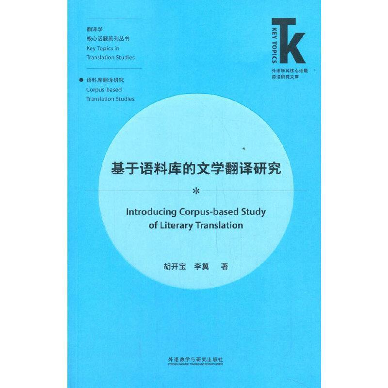 {娛樂城}(文学库介绍)