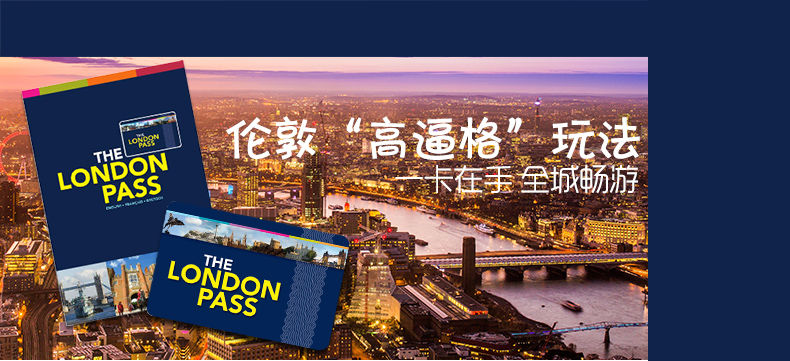 {足球投注}(海南旅游通票) {足球投注}(海南旅游通票)