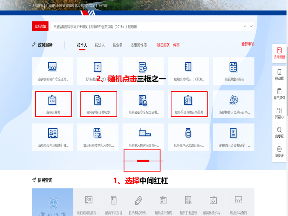 {體育投注}(网络游戏管理暂行办法要验证身份证?)