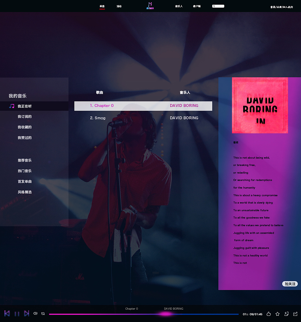 {六合彩}(音乐网站dj)