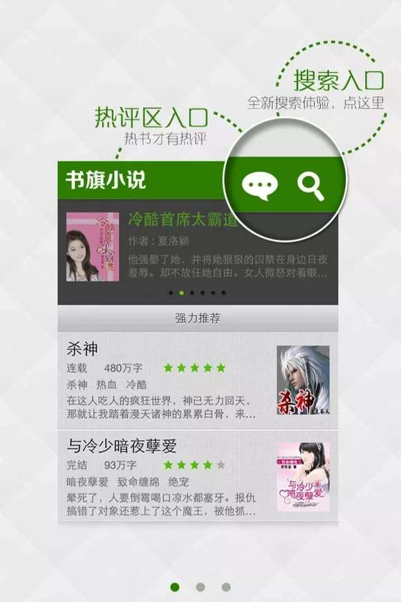 {足球投注}(书旗小说网页版)