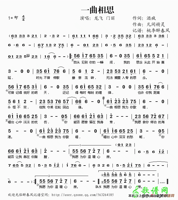 {娛樂城}(歌曲填词网页版)