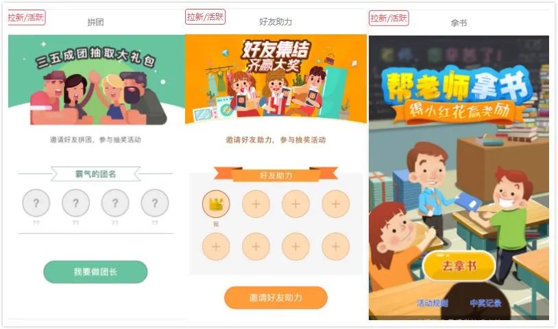 {六合彩}(有趣的线下活动策划)