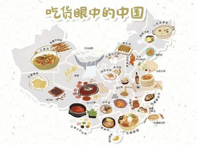 {娛樂城}(中国各地区小吃大全)