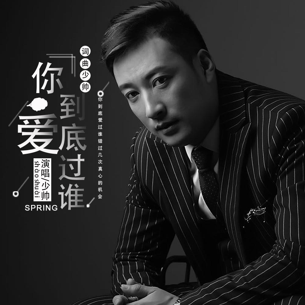 {Online Casino}(2020年歌词创作大赛视频)