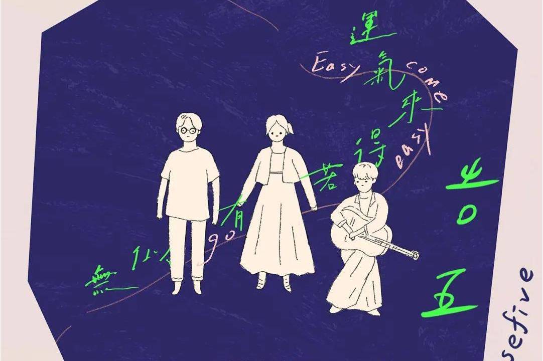 {Online Casino}(2020年歌词创作大赛视频)