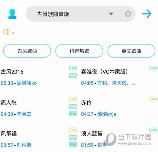 {投注}(可以写歌词的软件下载) {投注}(可以写歌词的软件下载)
