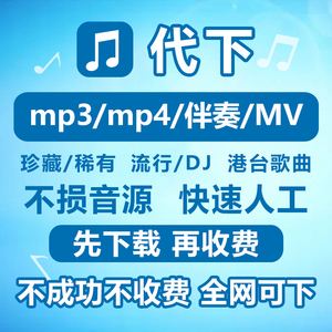 {賭馬}(音乐伴奏网免费下载网站) {賭馬}(音乐伴奏网免费下载网站)