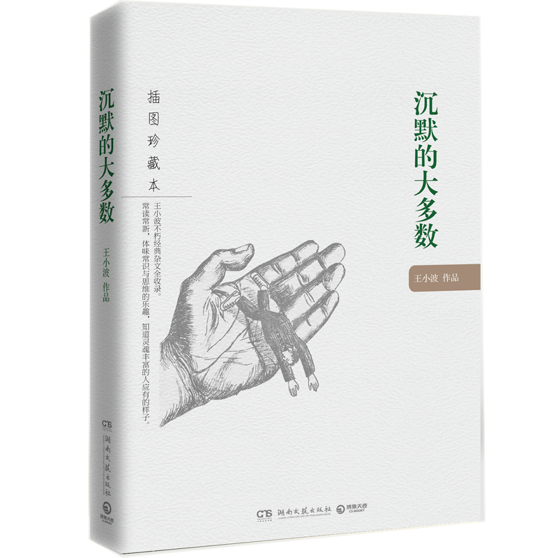 {六合彩}(散文吧经典散文 小红花) {六合彩}(散文吧经典散文 小红花)