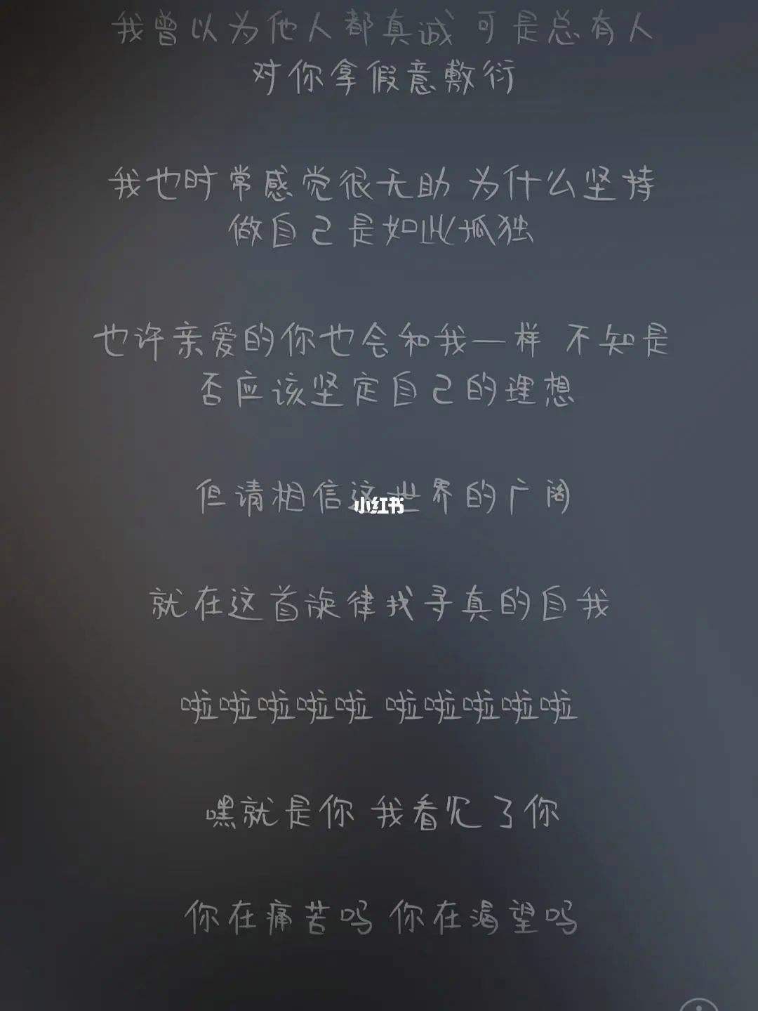 {線上賭場}(原创歌曲定义分析)
