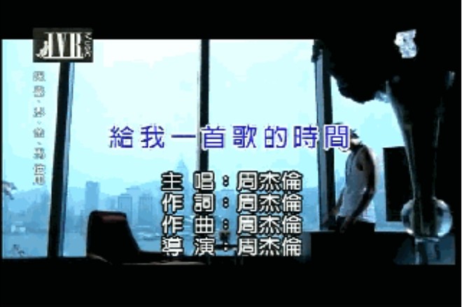 {娛樂城}(找人制作一首歌需要多少钱)